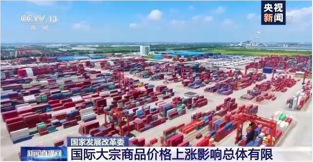 顺景软件-ERP管理开云(中国)Kaiyun·体育官方网站-登录入口
，数字化赋能企业降本增效，帮助企业以退为进应对原材料“涨价潮”