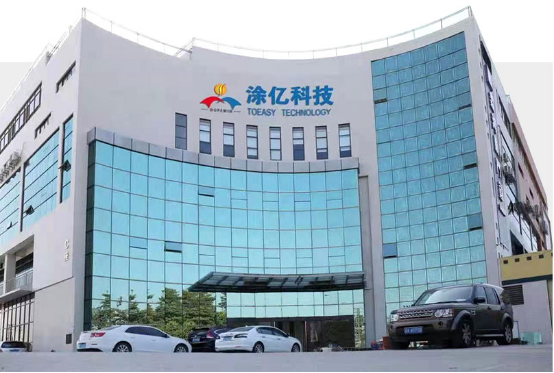 龙首再昂 勇啸苍穹 | 数字化赋能助力涂亿开云(中国)Kaiyun·体育官方网站-登录入口“智”造升级!