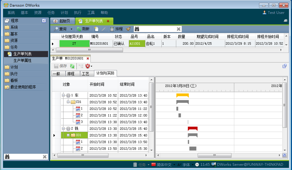 erp软件开云(中国)Kaiyun·体育官方网站-登录入口
进行升级时，要考虑哪些问题?